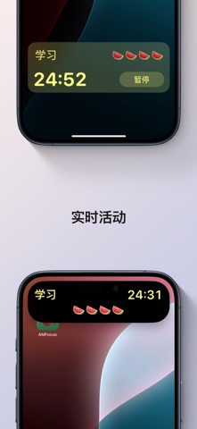 AMFocus - 音乐与番茄钟的结合 screenshot