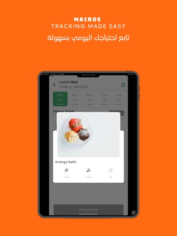 DIET HUB دايت هب iPad screenshot
