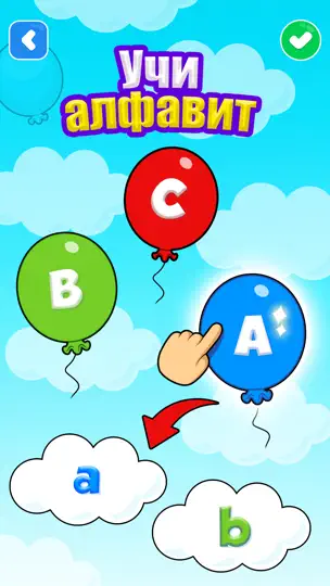 Скриншот Развивающие игры: Balloon Pop на iPhone 5