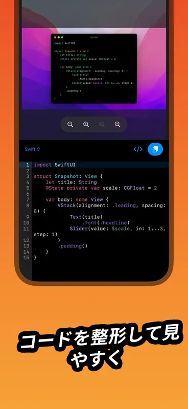 Codeshot screenshot 2 of 6