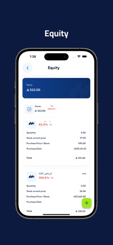 Mizan - ميزان screenshot