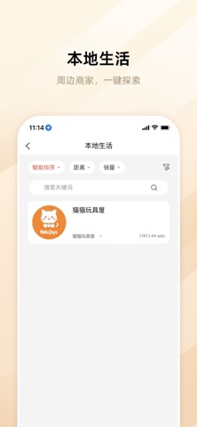 Perkslink Screenshot 3 of 3