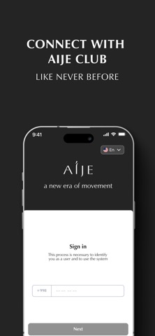 AIJE Screenshot 2 of 4