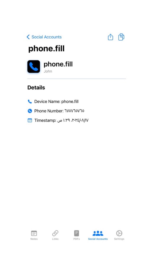 #9. Personal items (iOS) 게시자: Bandar Al-Balawi