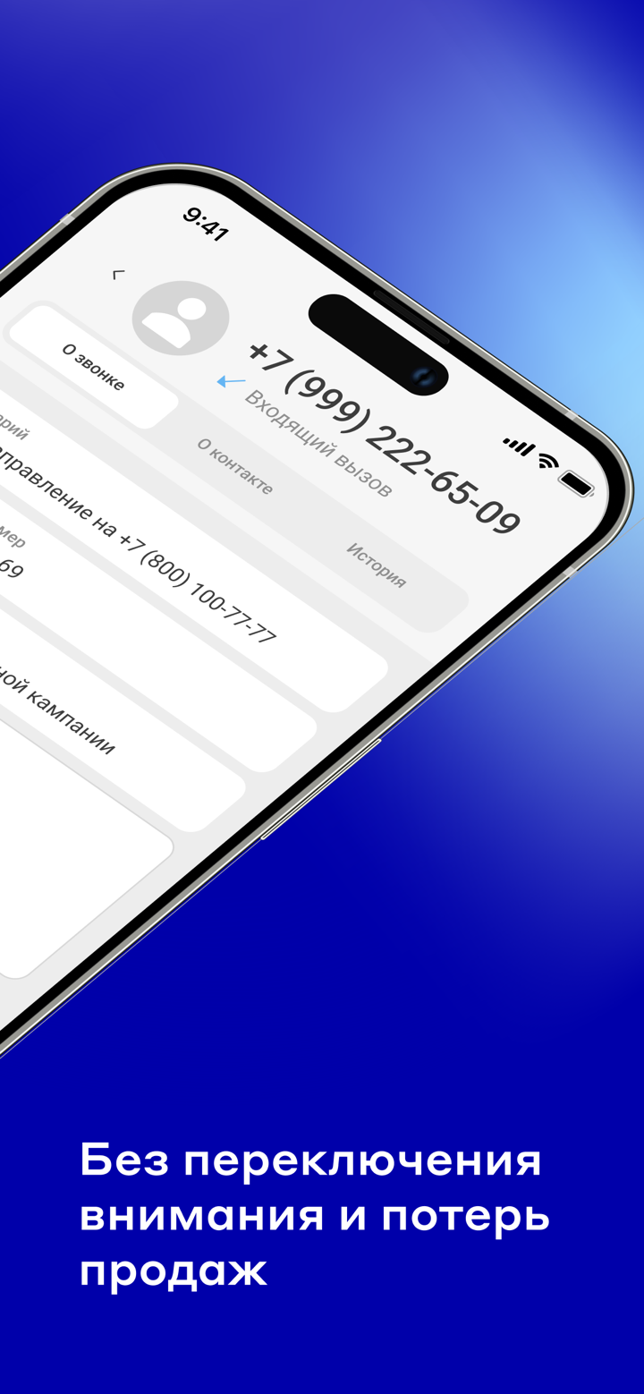 UIS Mobile screenshot 2