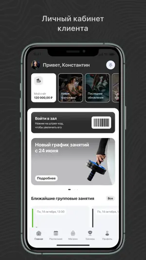 Time-Step DS screenshot 1