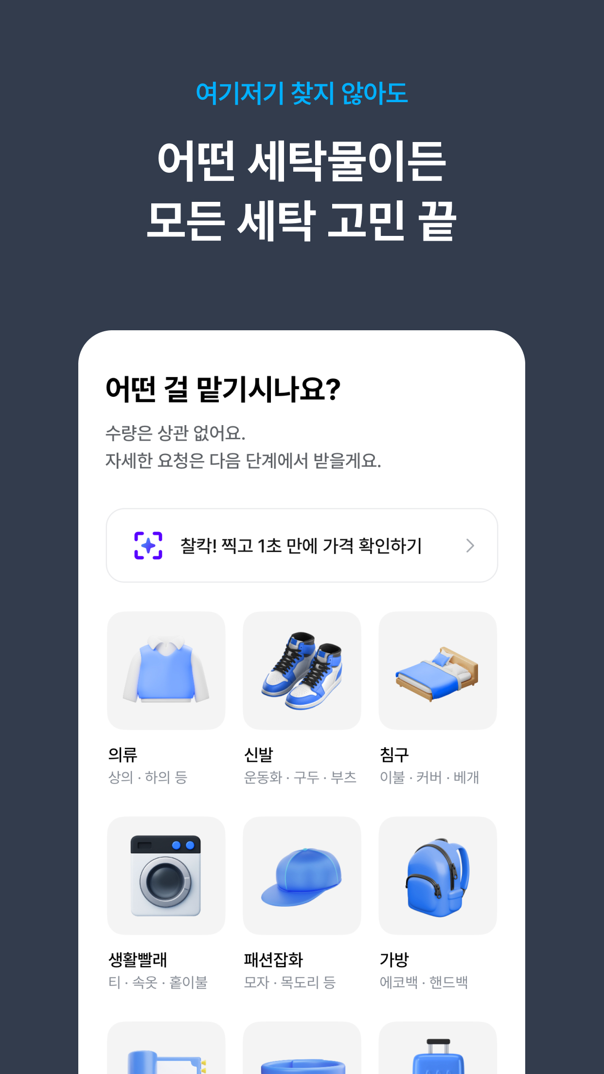 https://is1-ssl.mzstatic.com/image/thumb/PurpleSource211/v4/62/b1/80/62b18082-7150-fc2e-a48c-daa77ea11b2d/7_APP_IPHONE_55_7.jpg/1242x2208.png