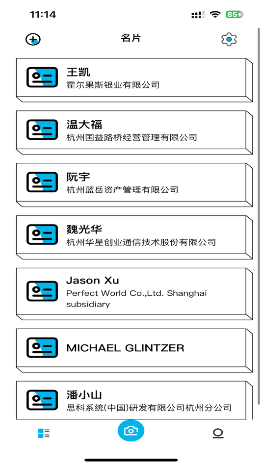 #1. 万能卡包 (iOS) Podle: 杭州区块盒科技有限公司