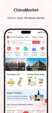 DajiMarket Screenshot 1 of 4