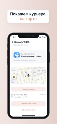 Kashevar screenshot