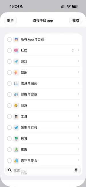 回头看看 screenshot 3