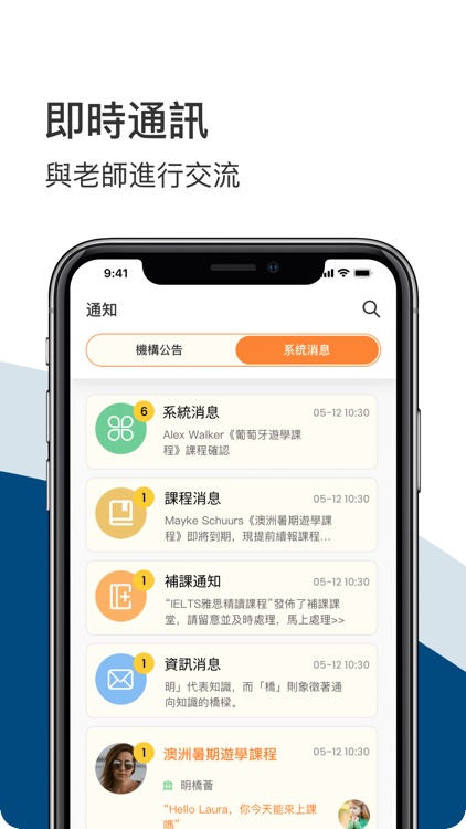 明橋薈 screenshot-3