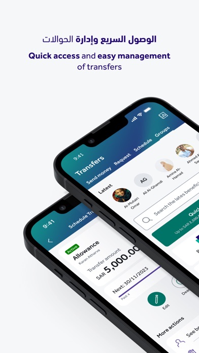 Riyad Bank App Screenshot