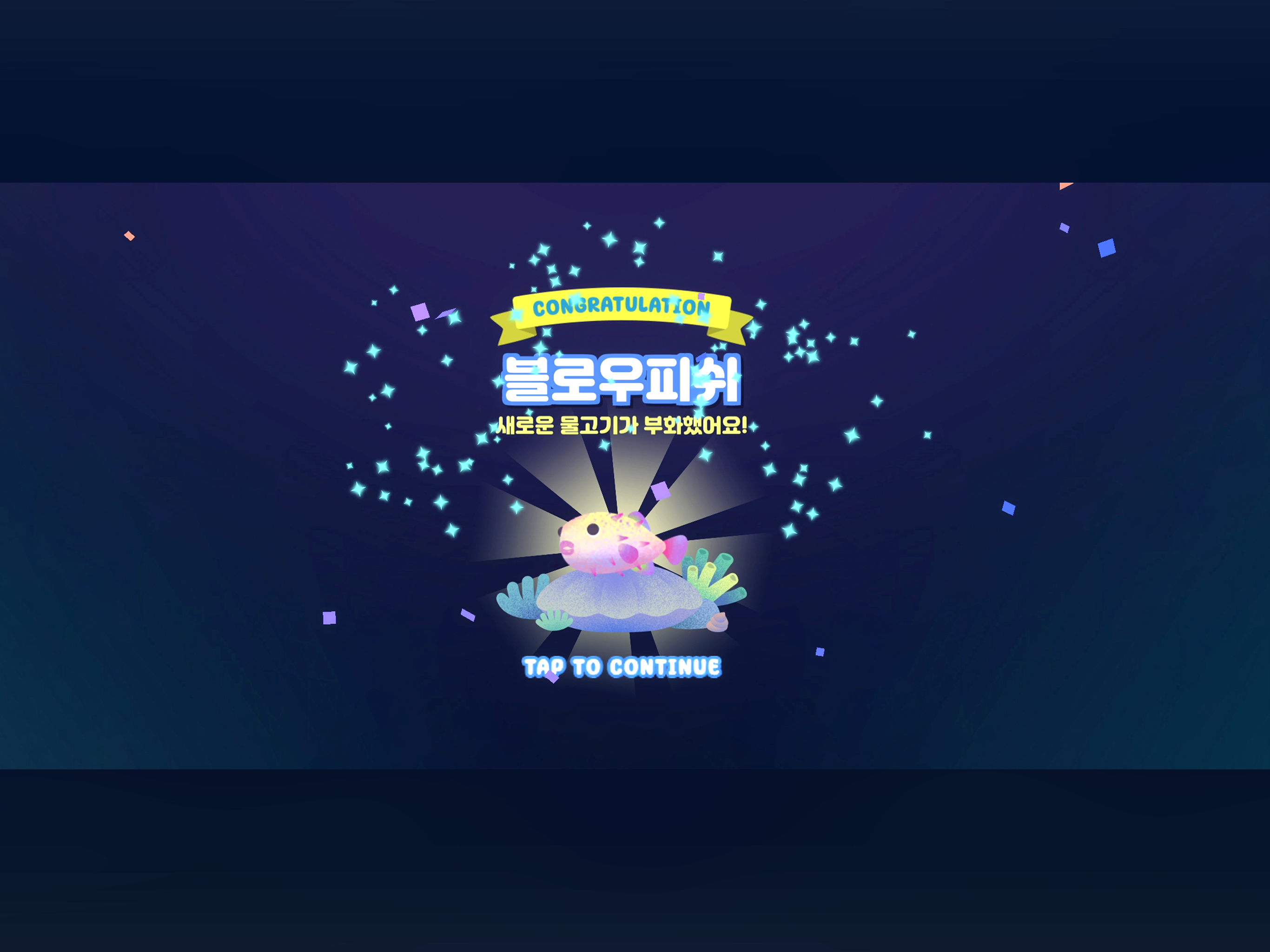 My Little Sea: Ocean Bloom screenshot 12