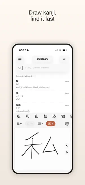 Japonca - Türkçe Sözlük screenshot 2