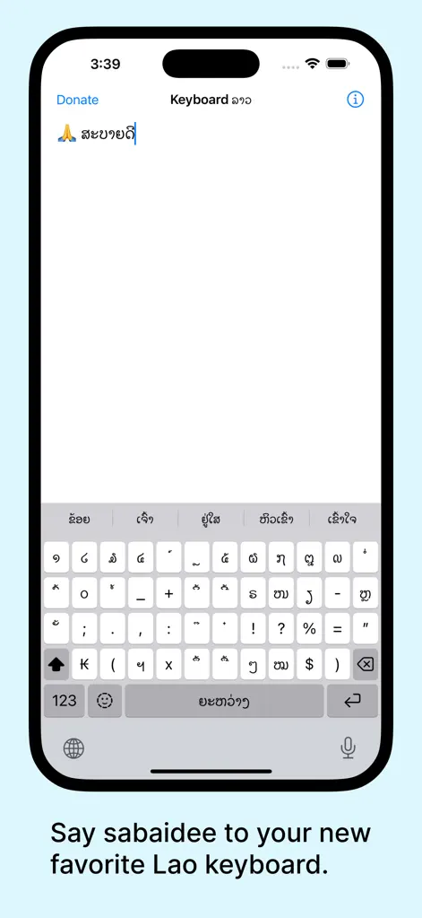 Keyboard Lao - Utilities App | MWM