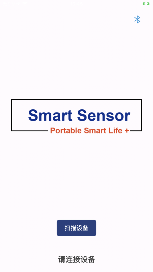 #1. Airsensortool (iOS) Podle: Shenzhen Hanwei IoT Co., Ltd.