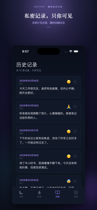 Bedre Screenshot 2 of 4