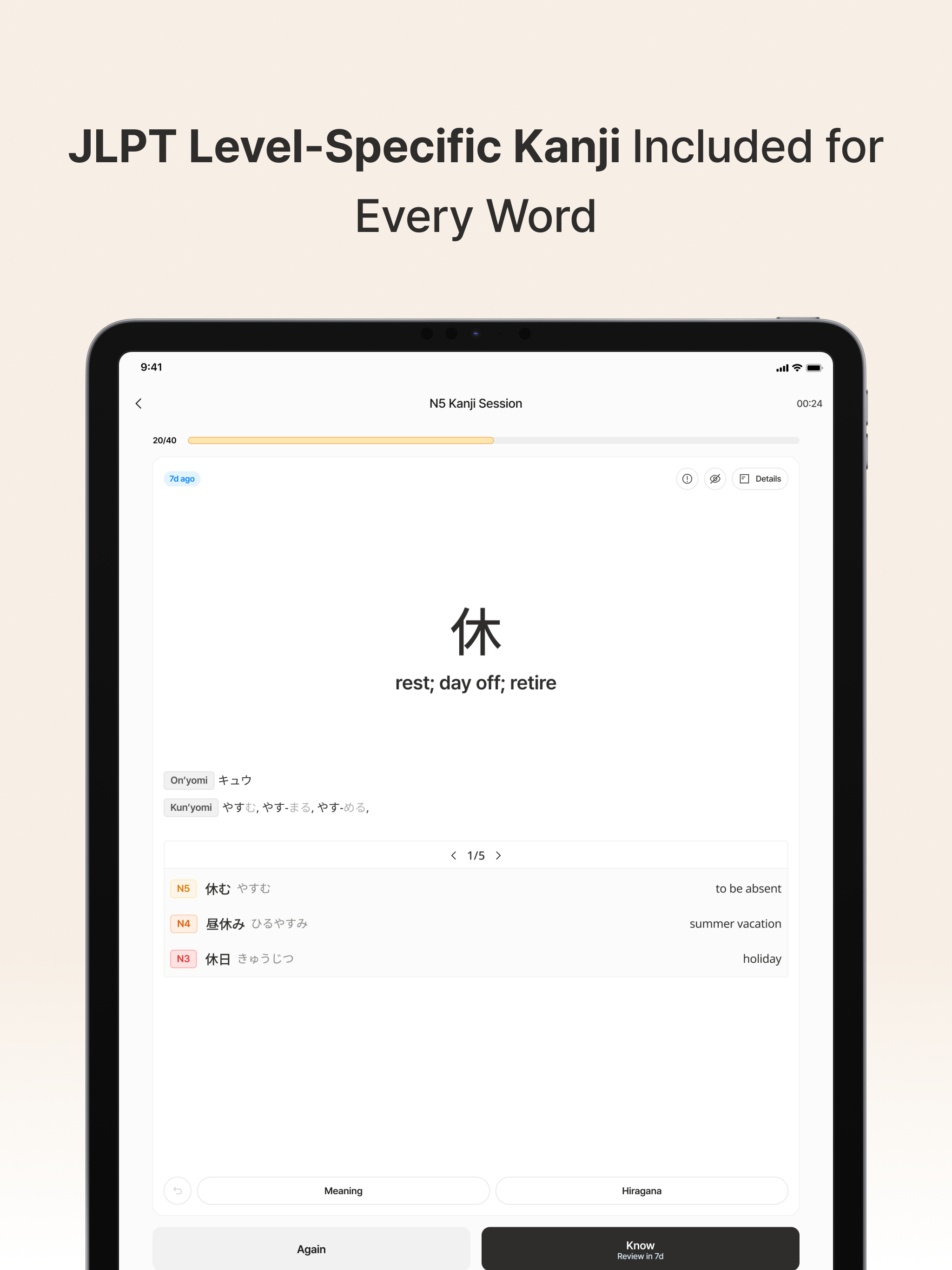 JLPT Plus: Japanese Vocabulary screenshot 12
