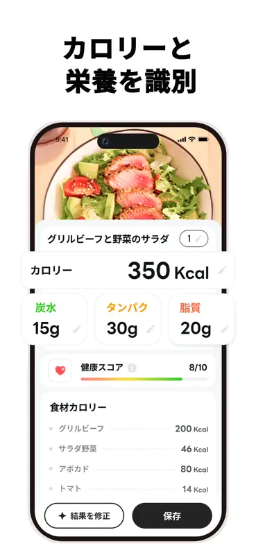 Diet Tracker – FoodPilot screenshot 3 of 9