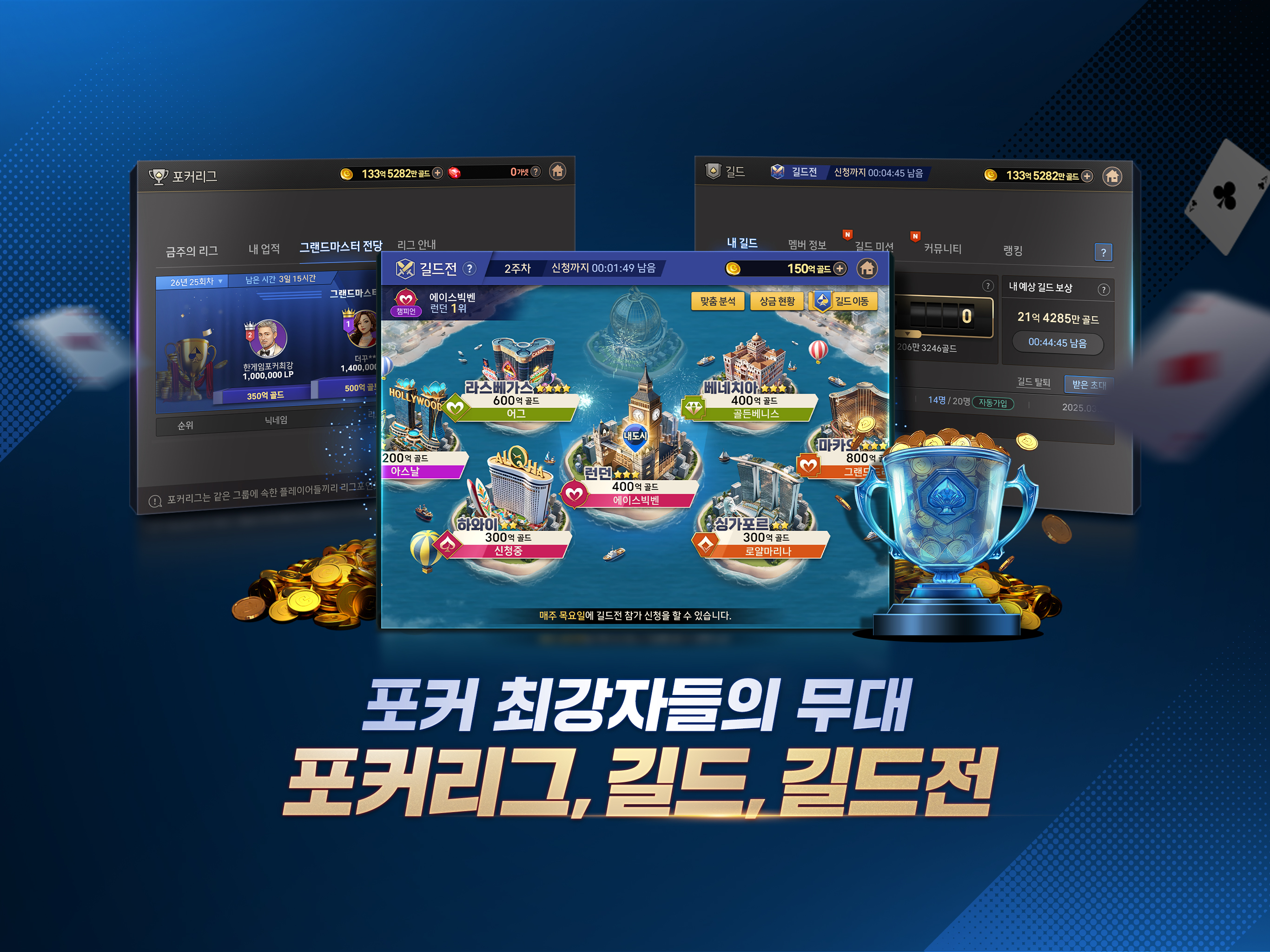 한게임포커 클래식 - 7포커 홀덤 섯다 훌라 슬롯 screenshot 15