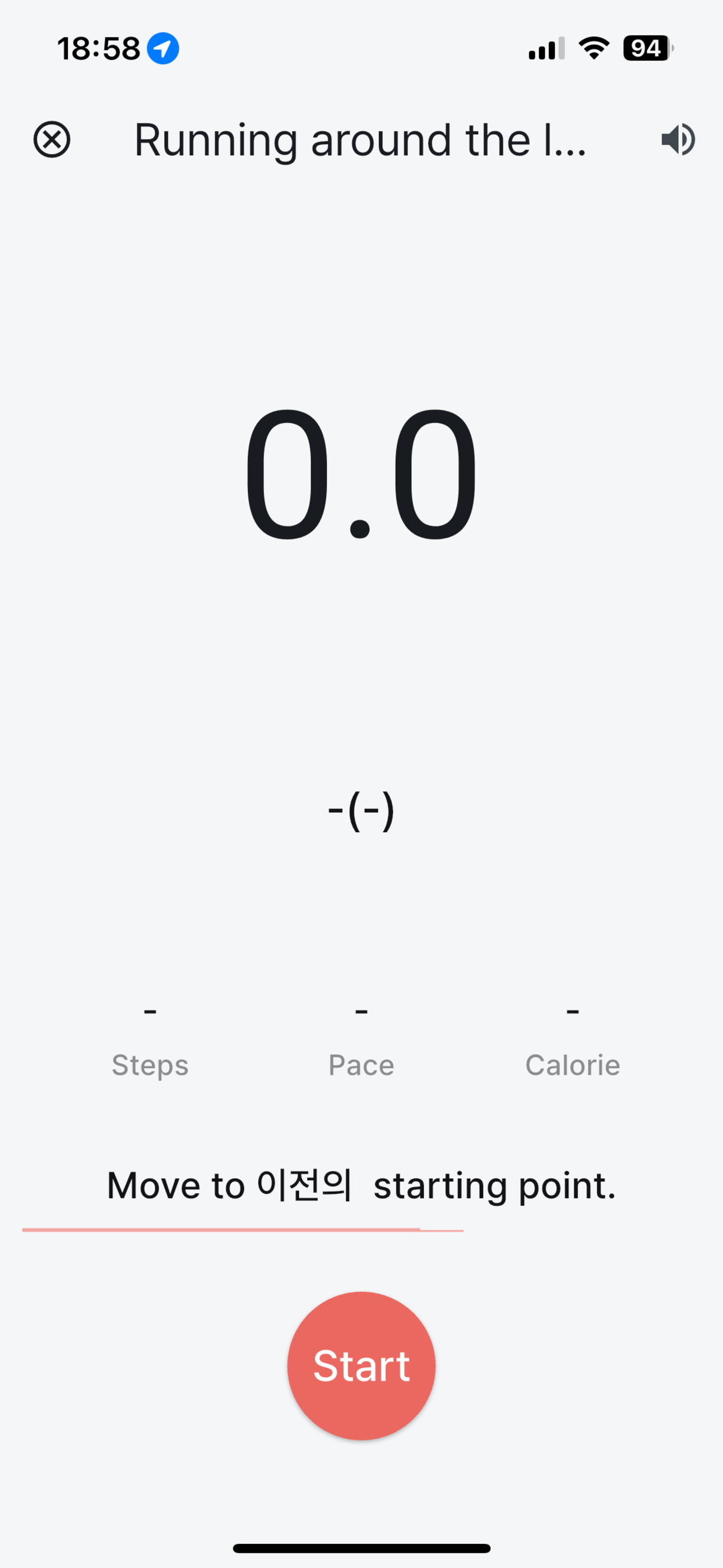 WITH RUN screenshot 9