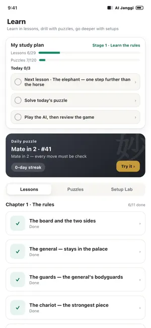 AI Janggi - Learn Korean Chess screenshot 1