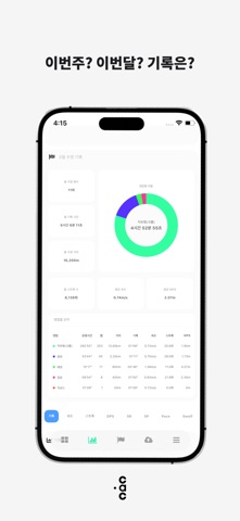 CAC Screenshot 3 of 7