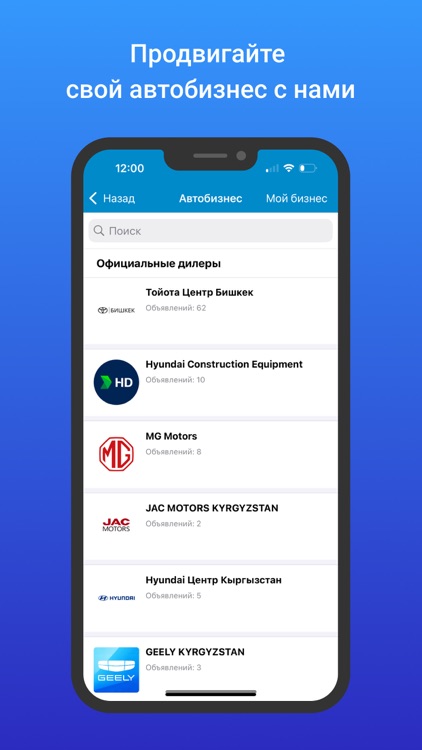 Mashina.kg screenshot-9