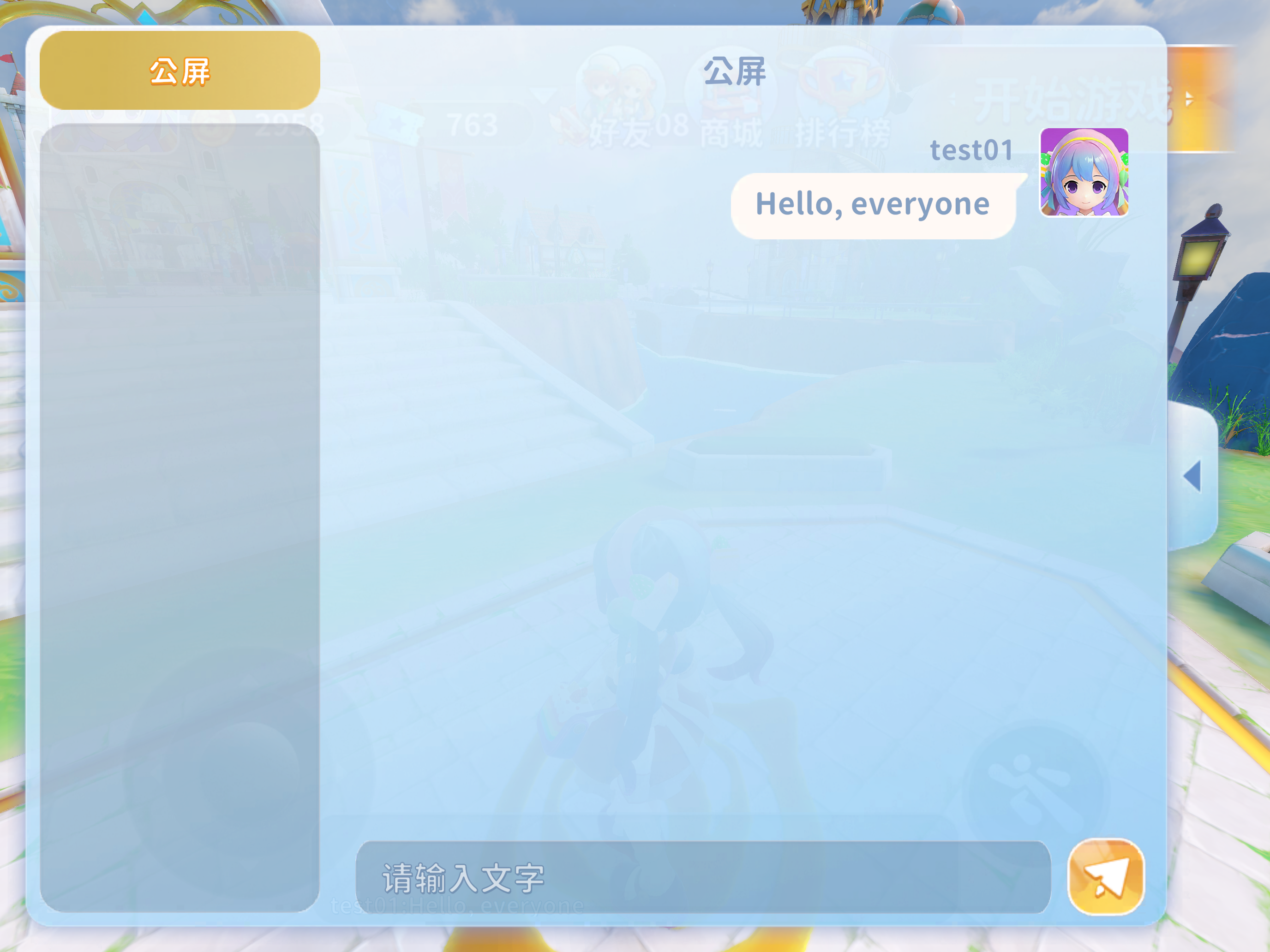 智玩部落 screenshot 10