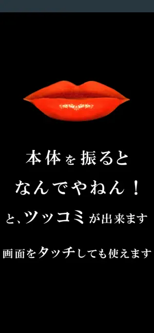 nandeyanen screenshot 1