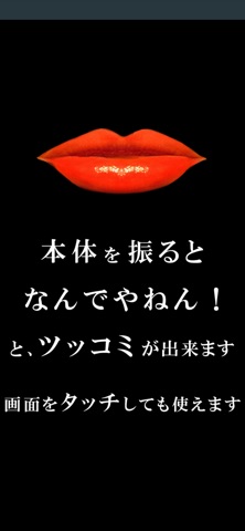 nandeyanen screenshot