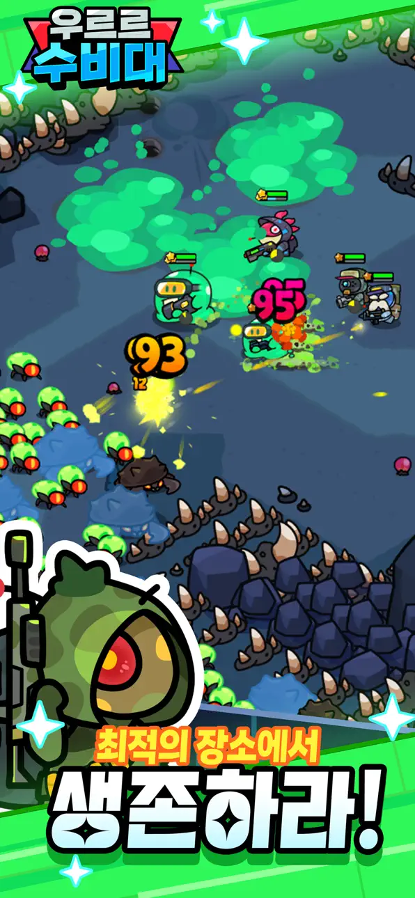 Astro Defenders : Capt.Couch iOS Mod IPA screenshot 3 - iOS game interface