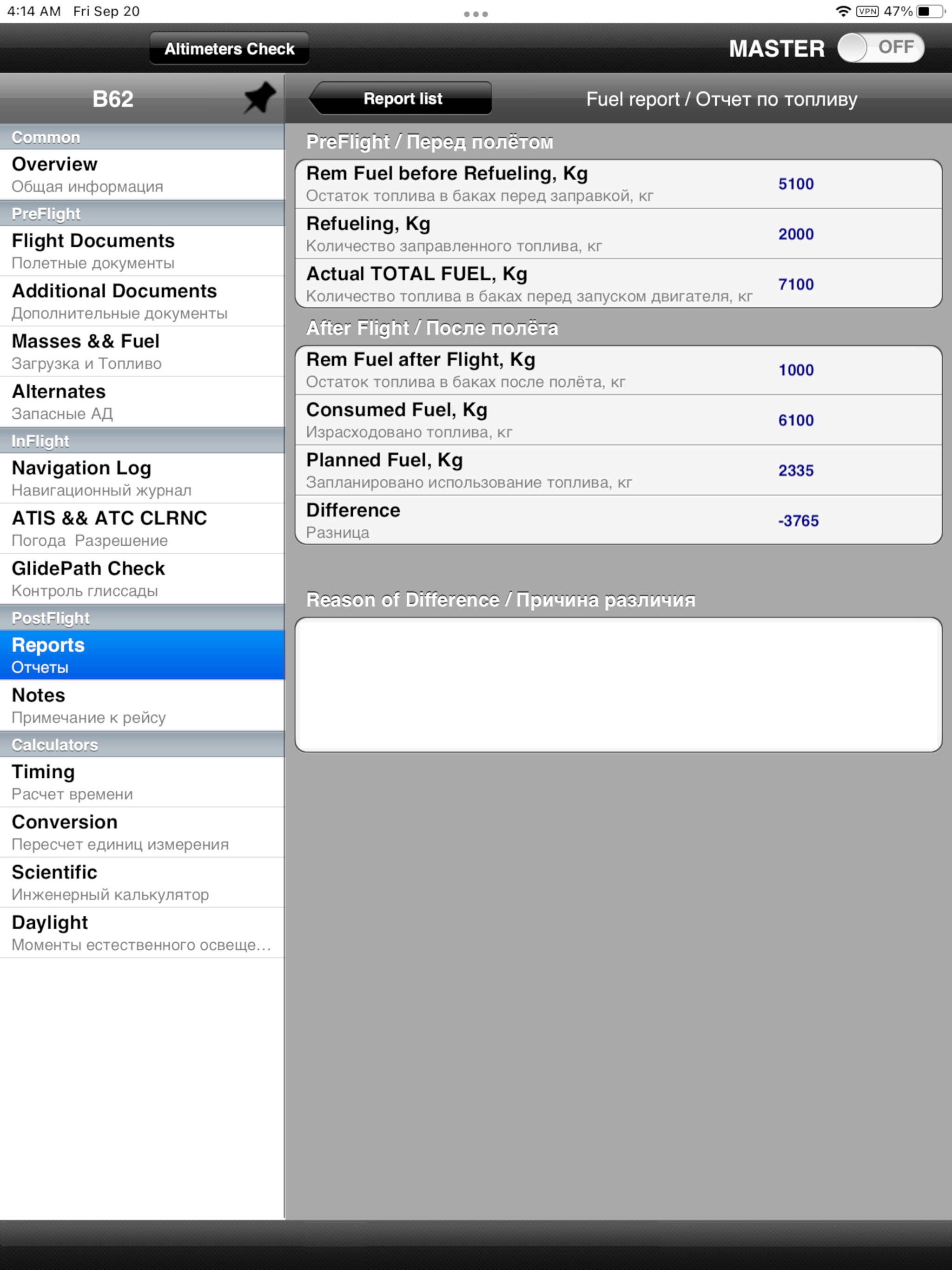iFlightDocS screenshot 4
