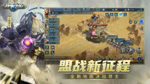 战争之轮-模拟战争策略游戏 screenshot 2