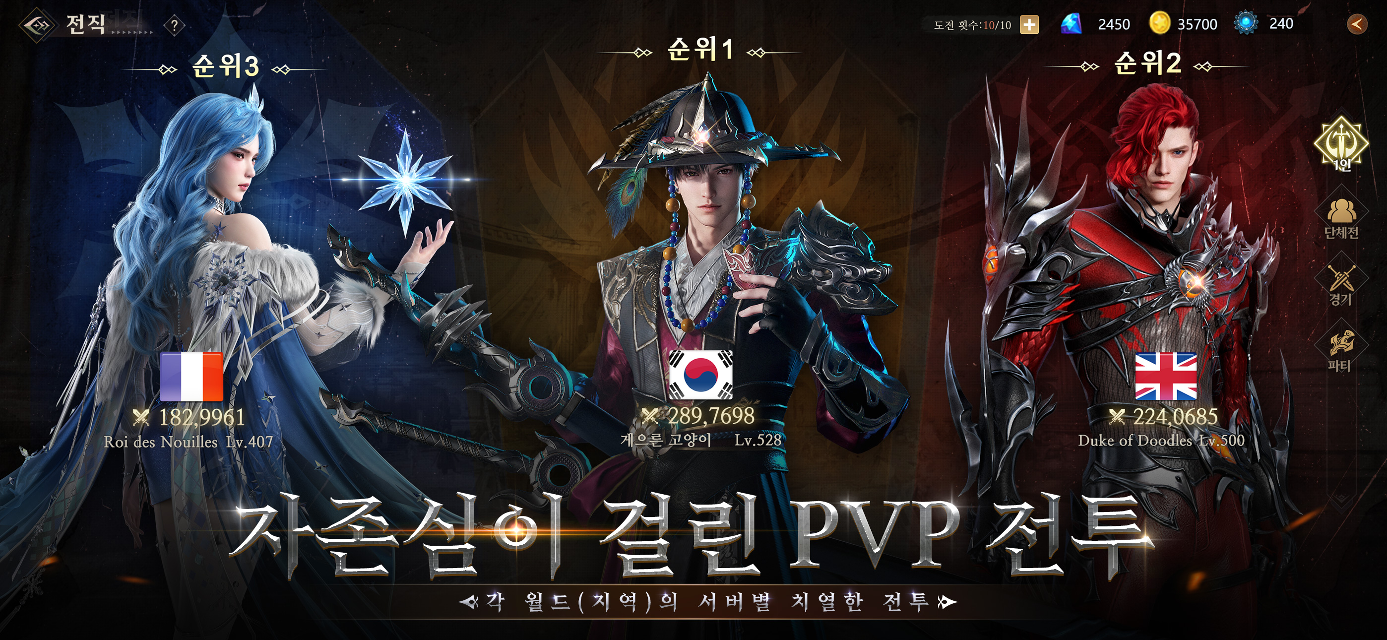 어비스: 데스티니