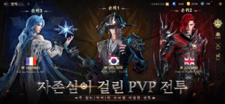 어비스: 데스티니 screenshot 3
