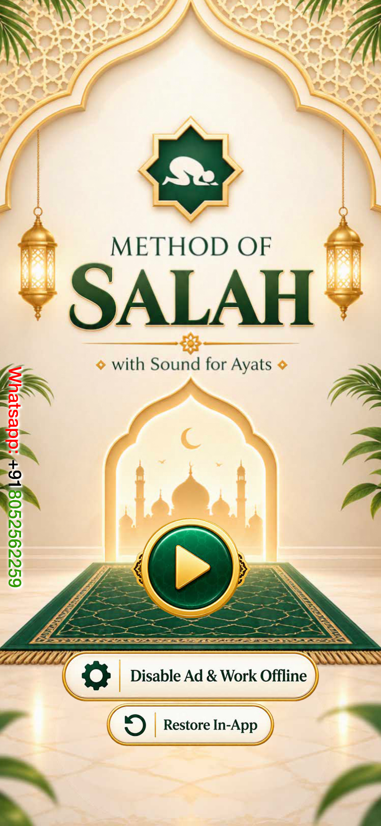 Method of Salah