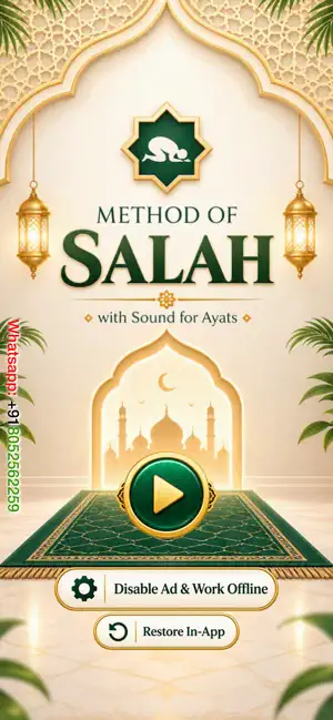 Method of Salah screenshot 1
