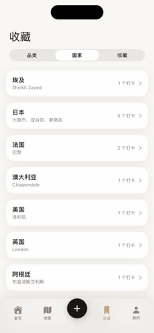 Kiro Book screenshot
