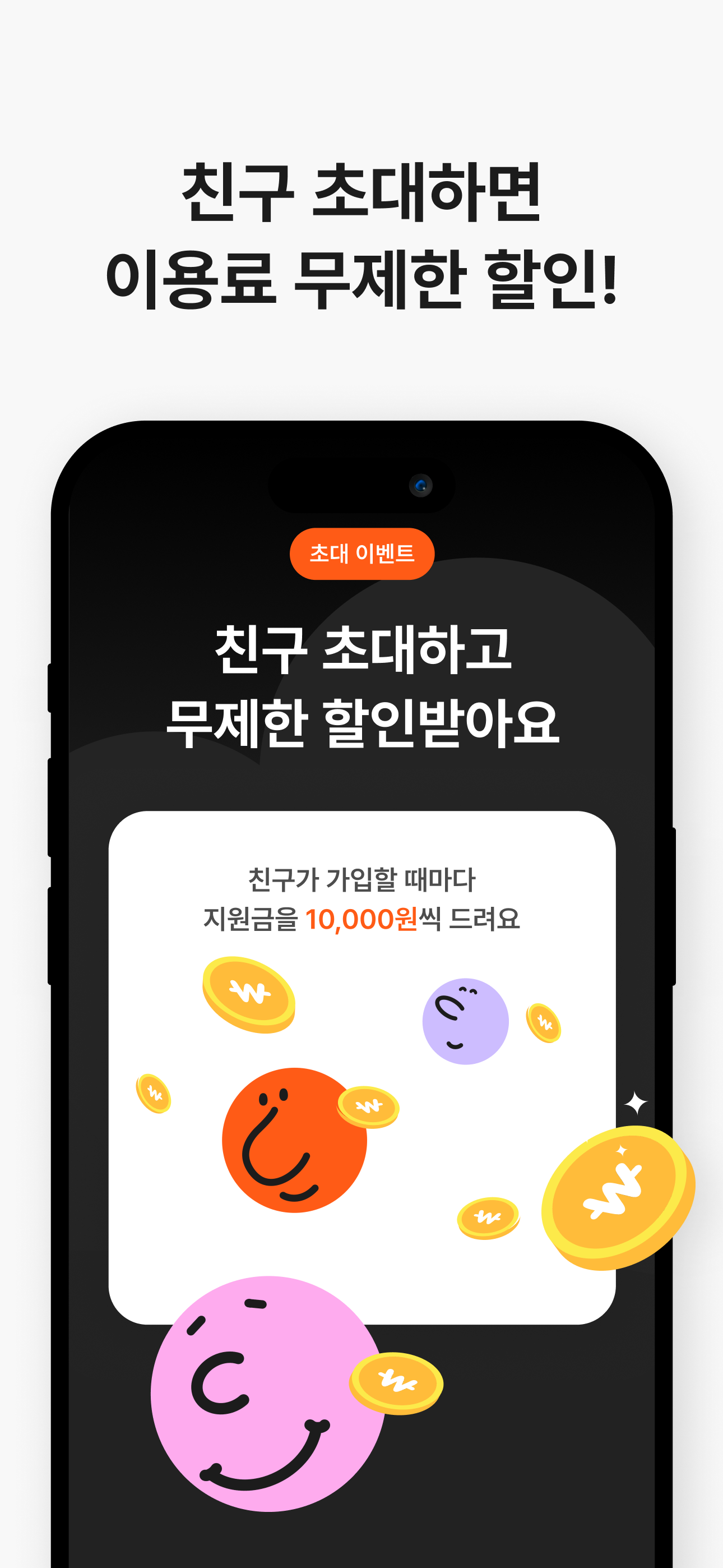 차즘 - 새로운 렌트·리스 플랫폼 screenshot 6