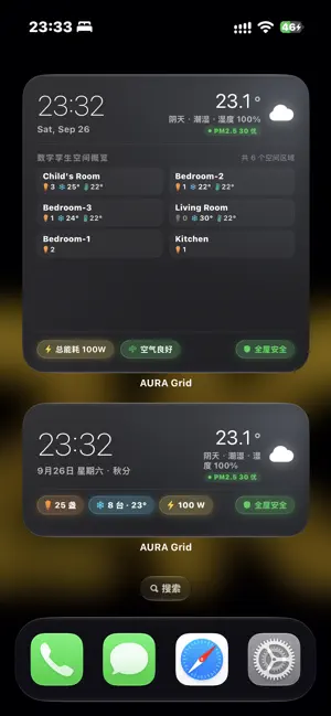 AURA Grid screenshot 3