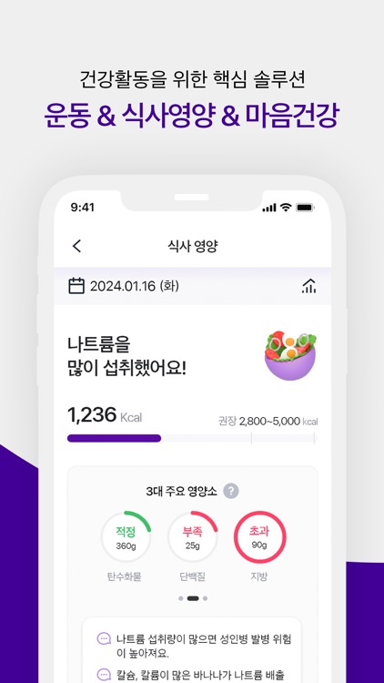 더헬스 screenshot-3