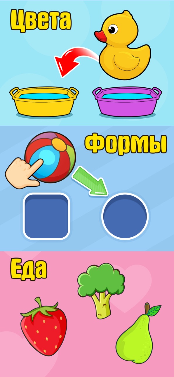 Bebi: Baby Games for Preschool iOS Mod IPA screenshot 1 - iOS app interface
