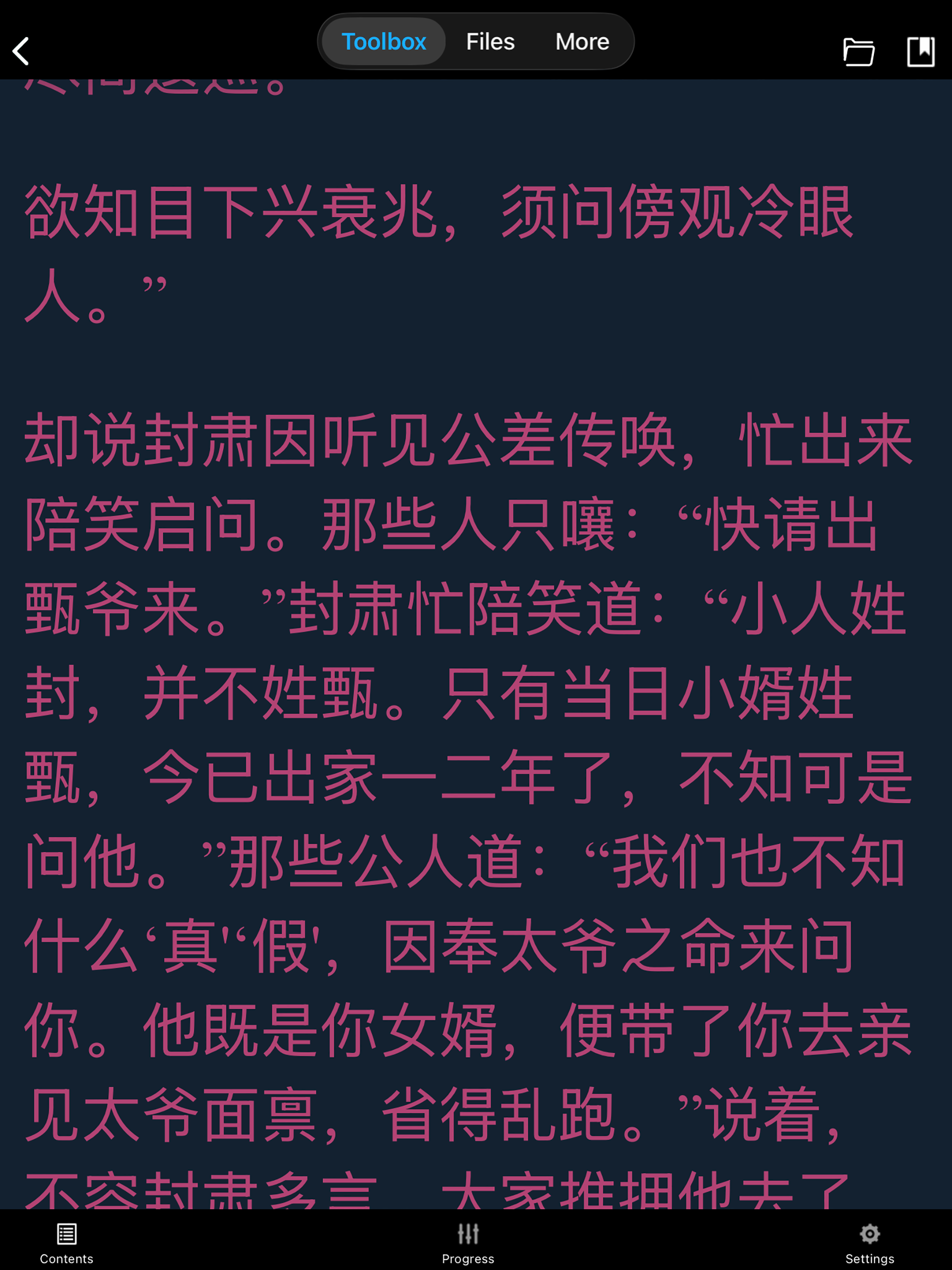 掌乐club screenshot 9