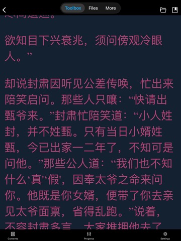 掌乐club iPad screenshot