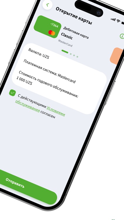 Ipoteka Retail screenshot-6