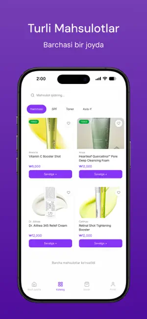 Misoa Cosmetics screenshot 4