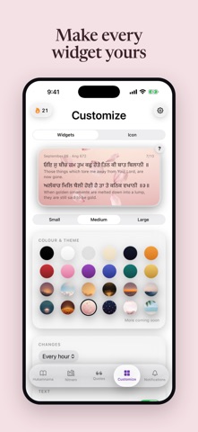Hukam: Sikh App Screenshot 7 of 8