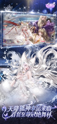 QQ炫舞 screenshot